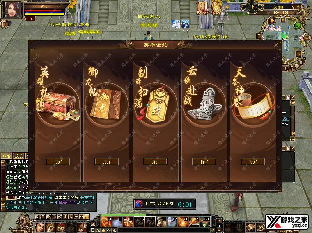 QQ20251212-172816.webp