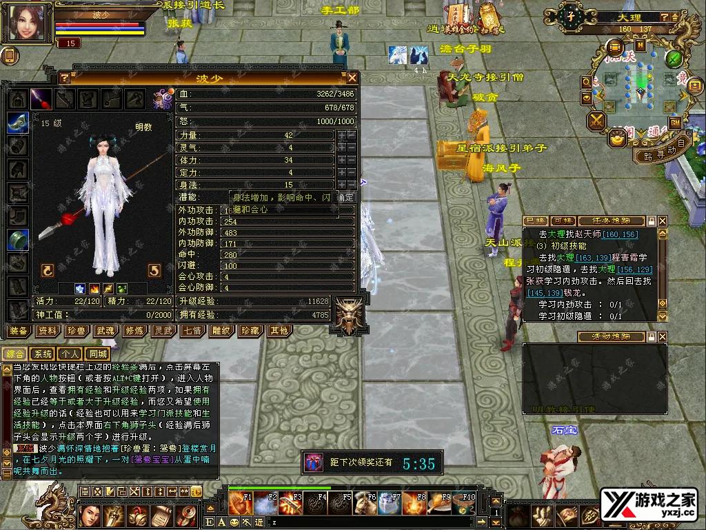 QQ20251212-172841.webp