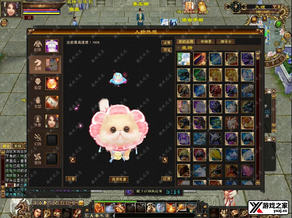 QQ20251212-172902.webp
