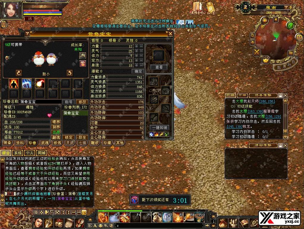 QQ20251212-173116.webp