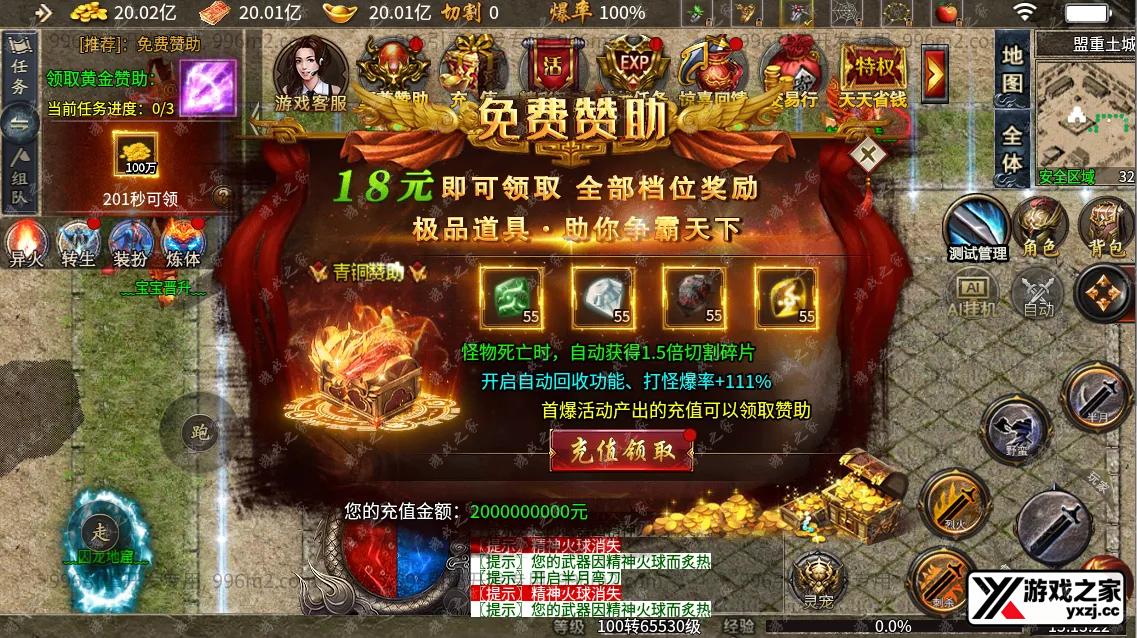 QQ20260111-151327.webp