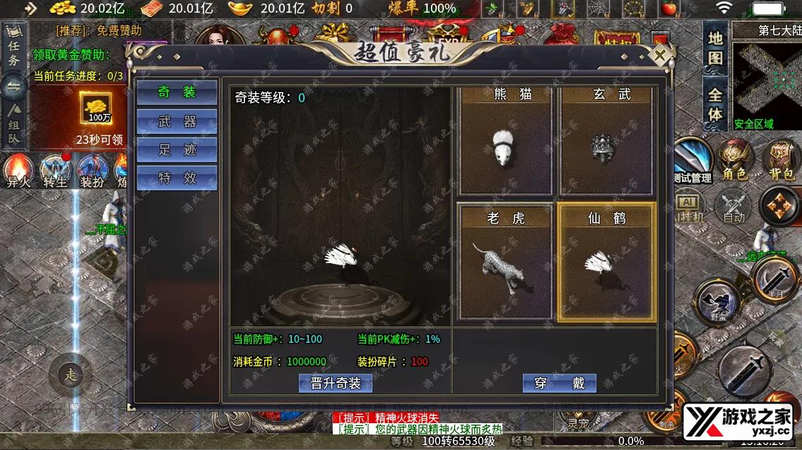 QQ20260111-151627.webp