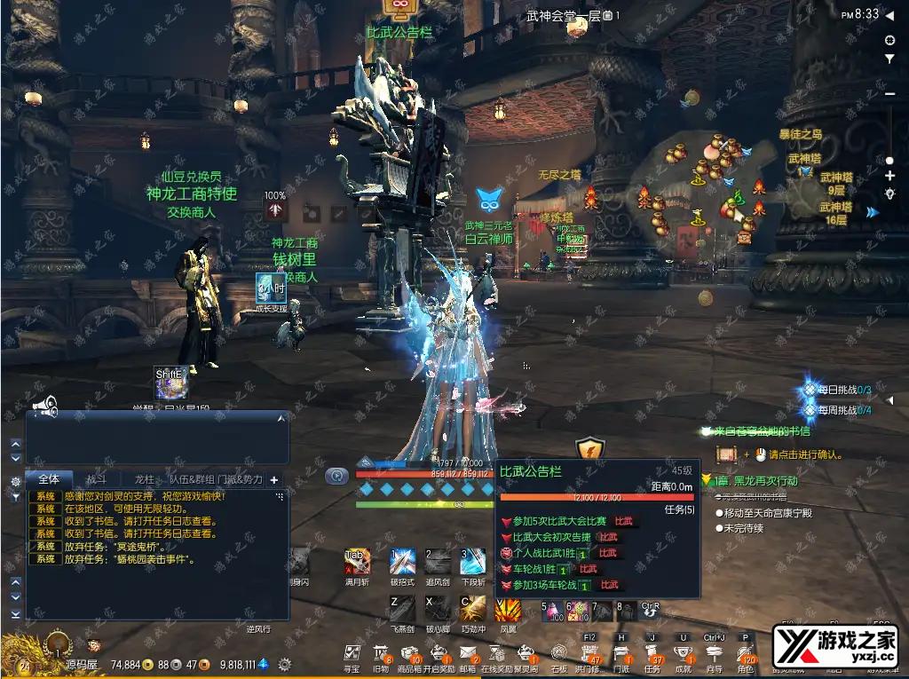 2024091004515626.png.webp
