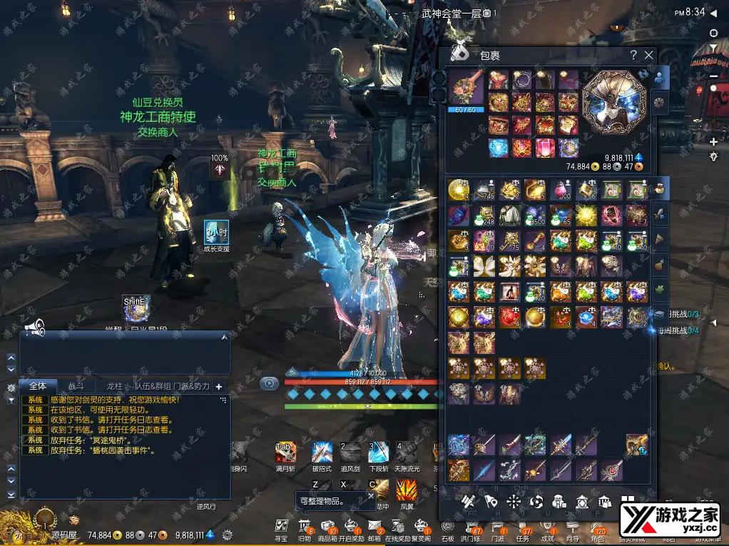 2024091004515813.png.webp