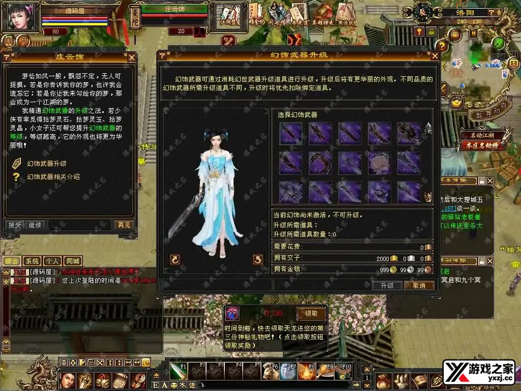 2024091514464332.webp.webp