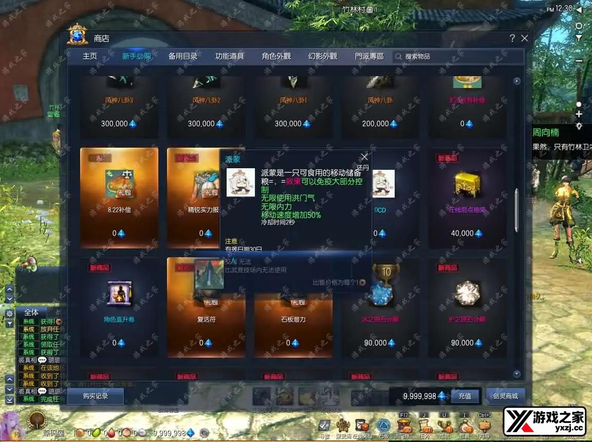 2025042005402296.webp.webp