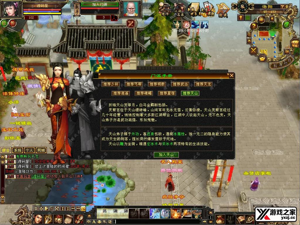 QQ20260225-220439.webp