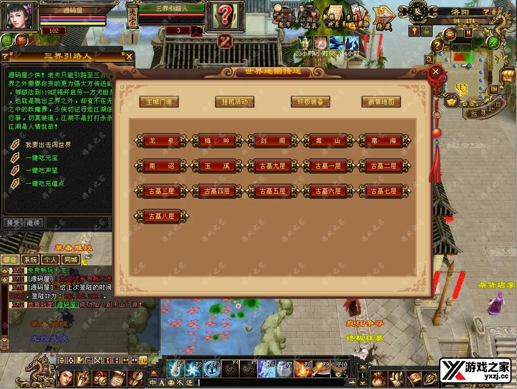 QQ20260225-220452.webp