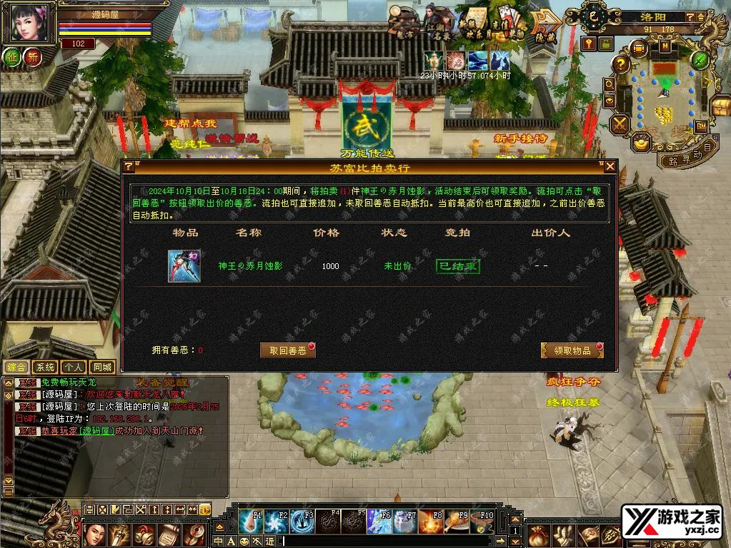 QQ20260225-220617.webp