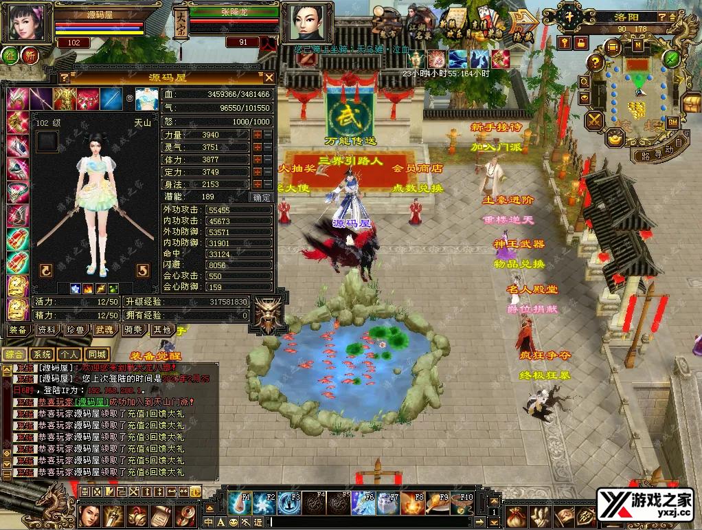 QQ20260225-220810.webp