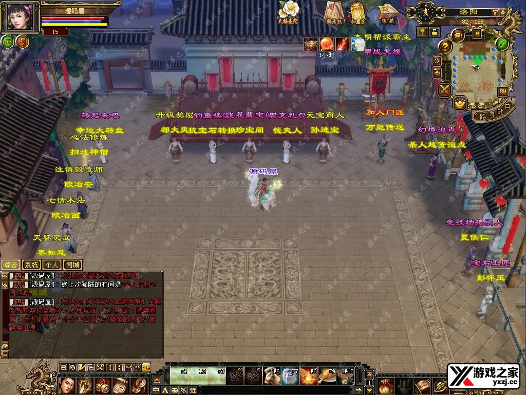 QQ20260228-131457.webp