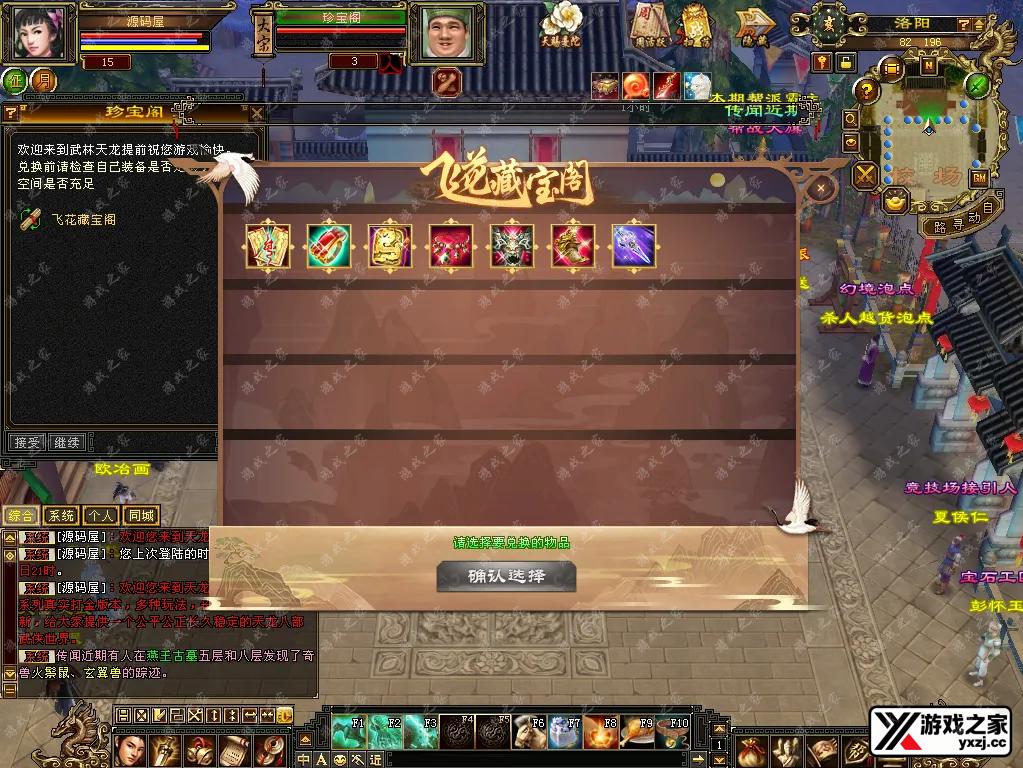 QQ20260228-131507.webp