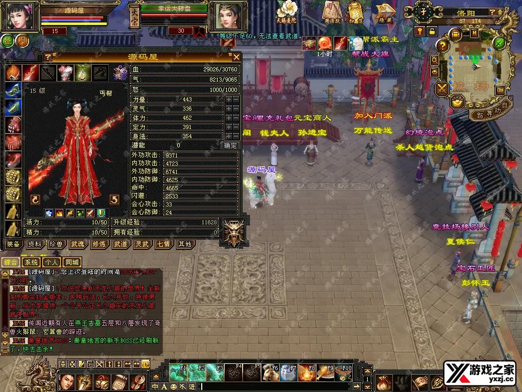 QQ20260228-131614.webp