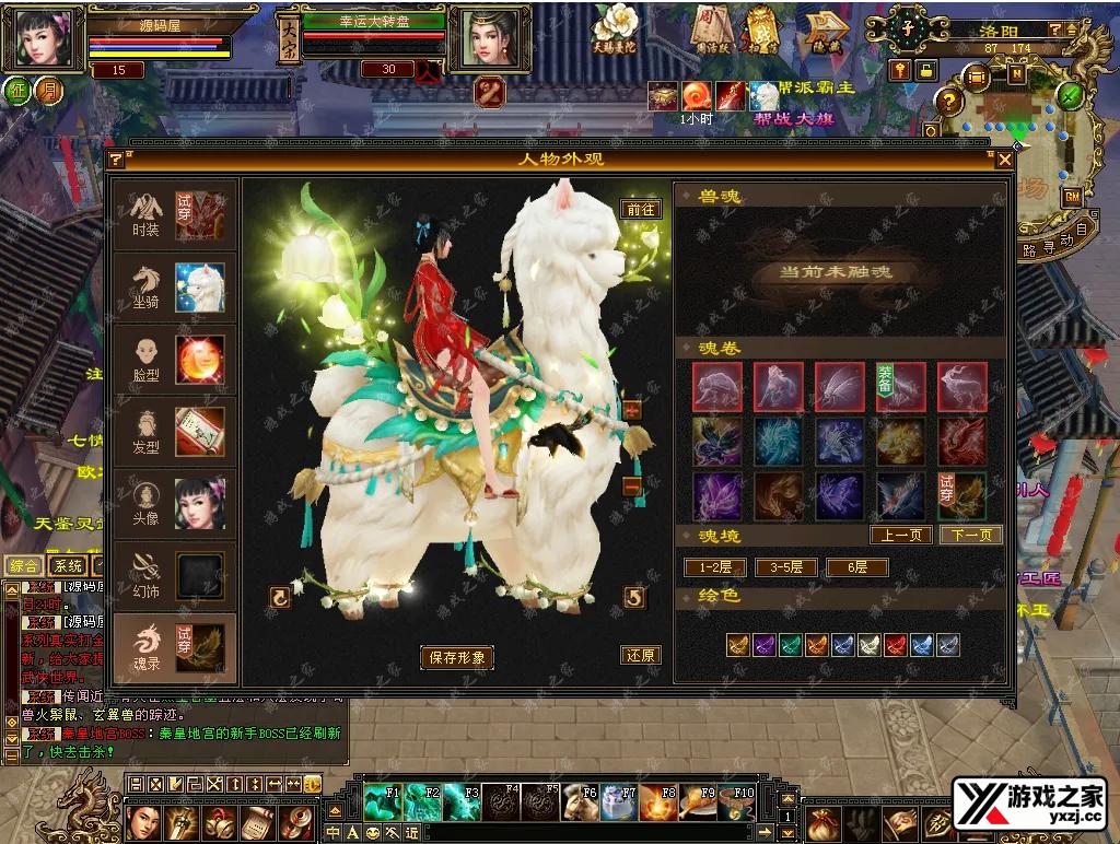 QQ20260228-131645.webp