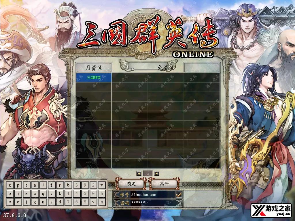 QQ20260302-133806.webp