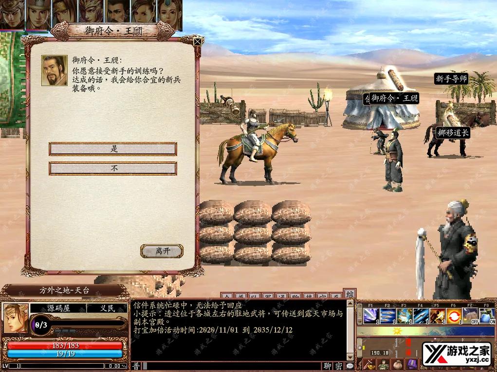 QQ20260302-134004.webp
