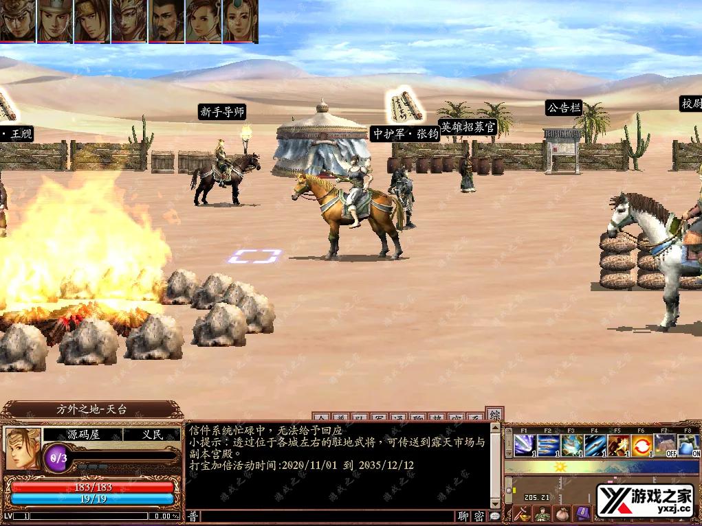 QQ20260302-134051.webp