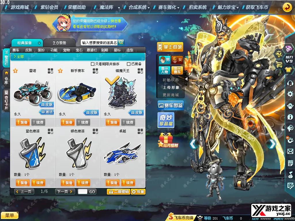QQ20260412-204710.webp