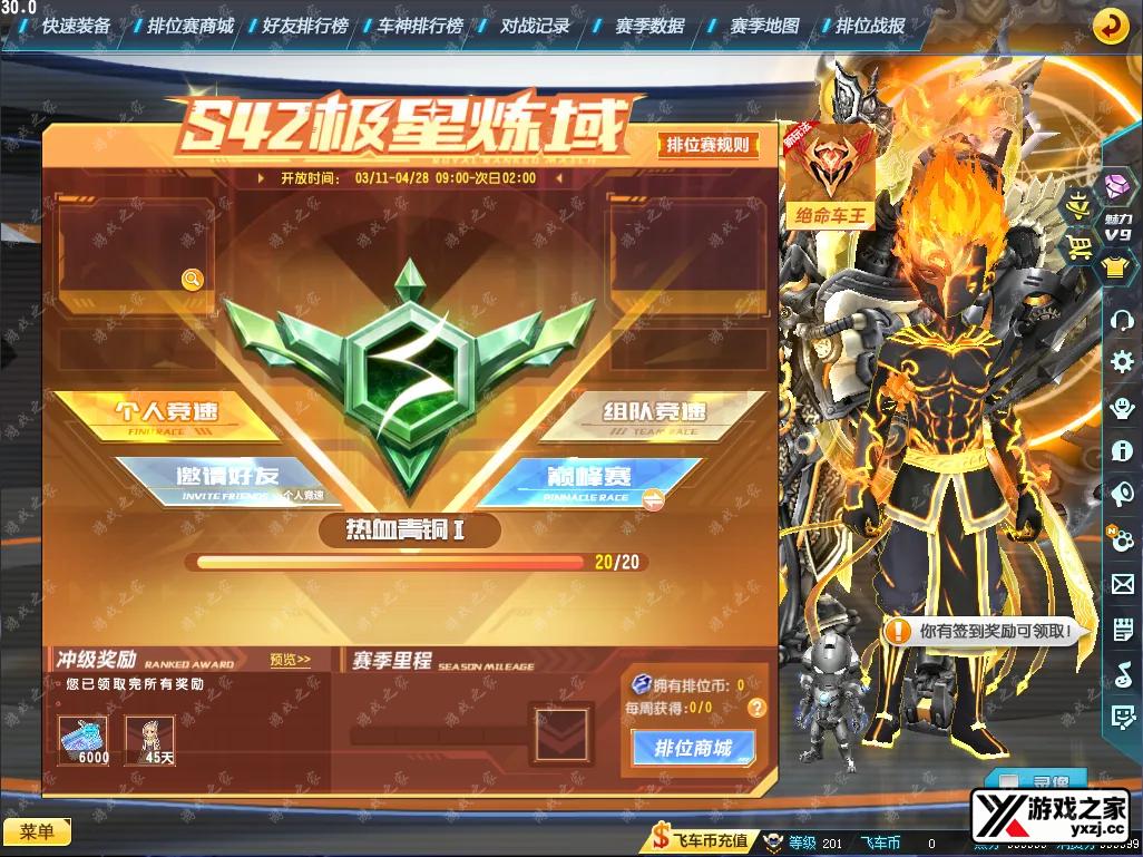 QQ20260412-204951.webp