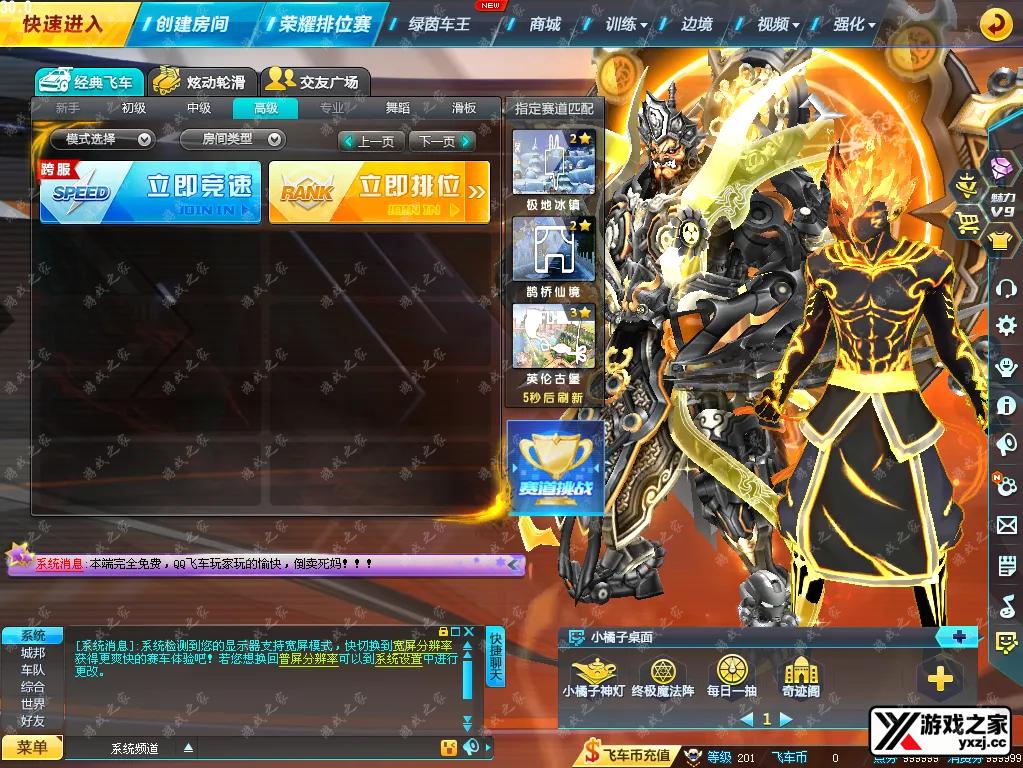 QQ20260412-205027.webp