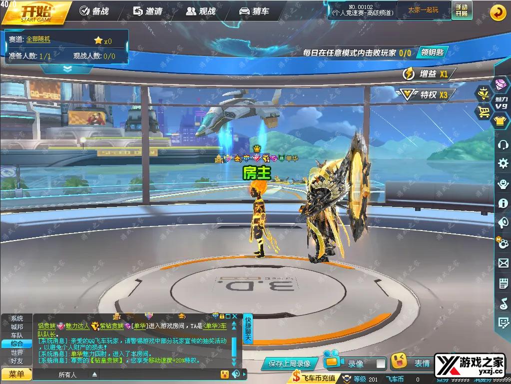 QQ20260412-205113.webp