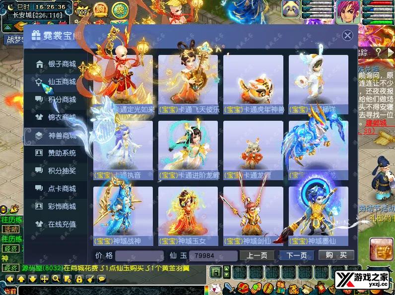 QQ20250704-162642.webp