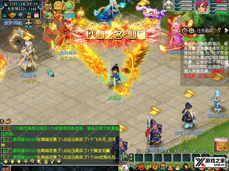 QQ20250704-162829.webp