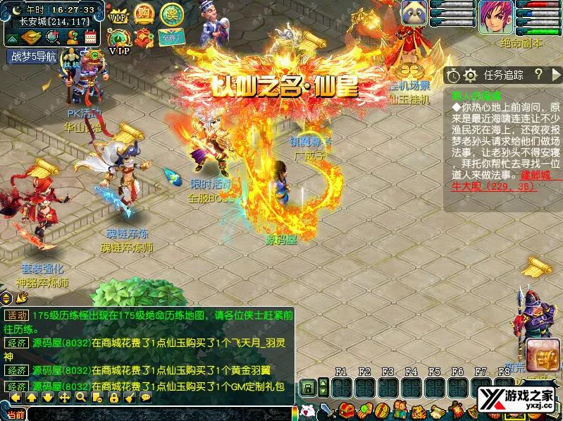 QQ20250704-162840.webp