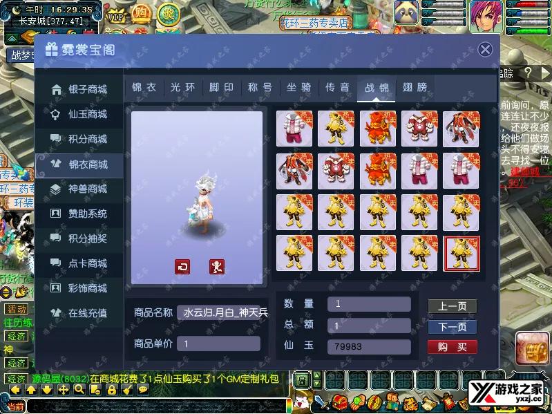 QQ20250704-162939.webp