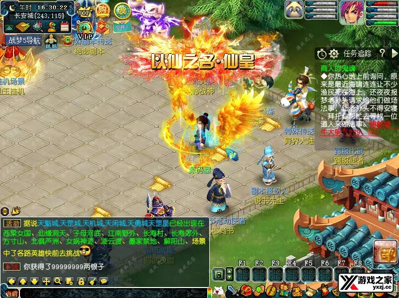 QQ20250704-163027.webp