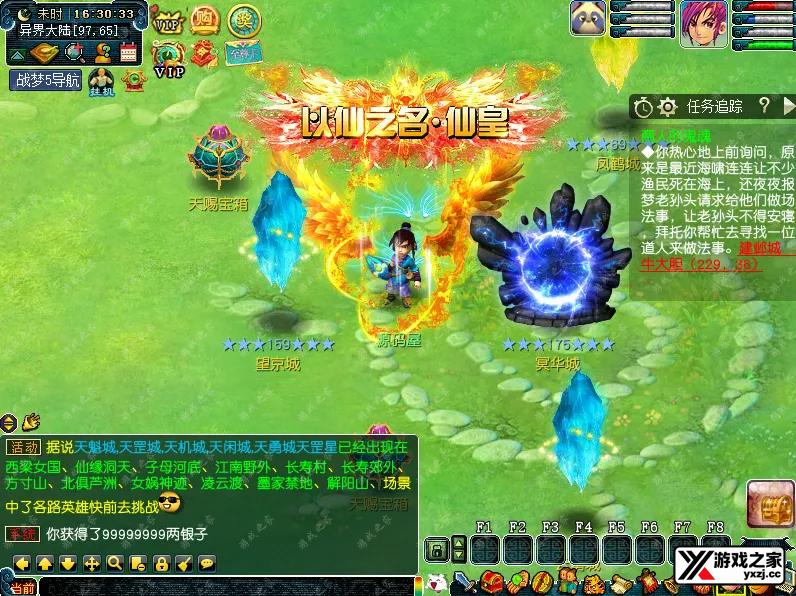 QQ20250704-163039.webp