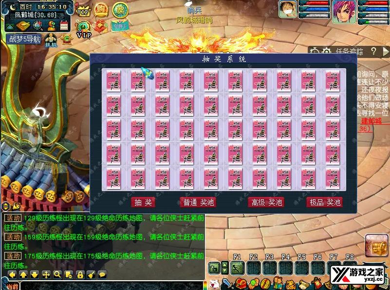 QQ20250704-163514.webp