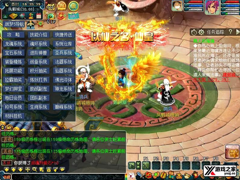 QQ20250704-163544.webp