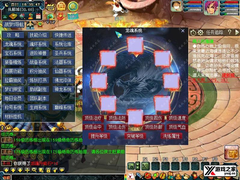 QQ20250704-163553.webp