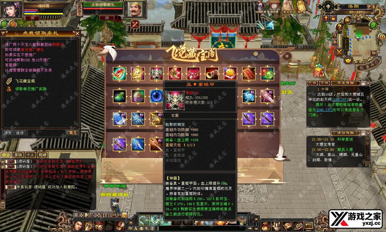 QQ20250708-211438.webp