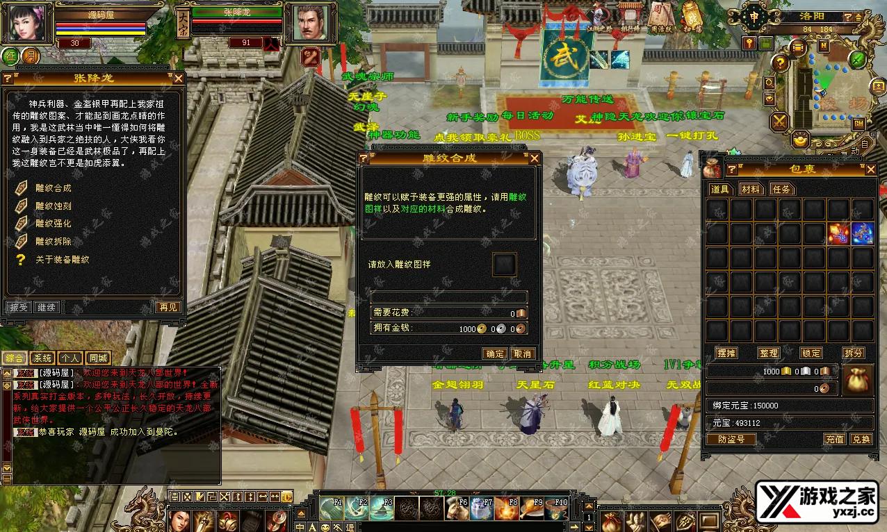 QQ20250708-211535.webp