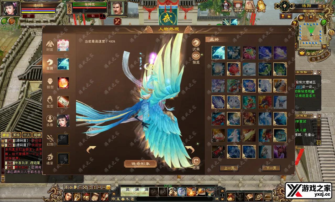 QQ20250708-211603.webp