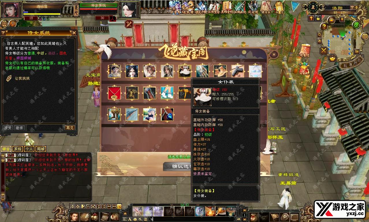 QQ20250709-134732.webp
