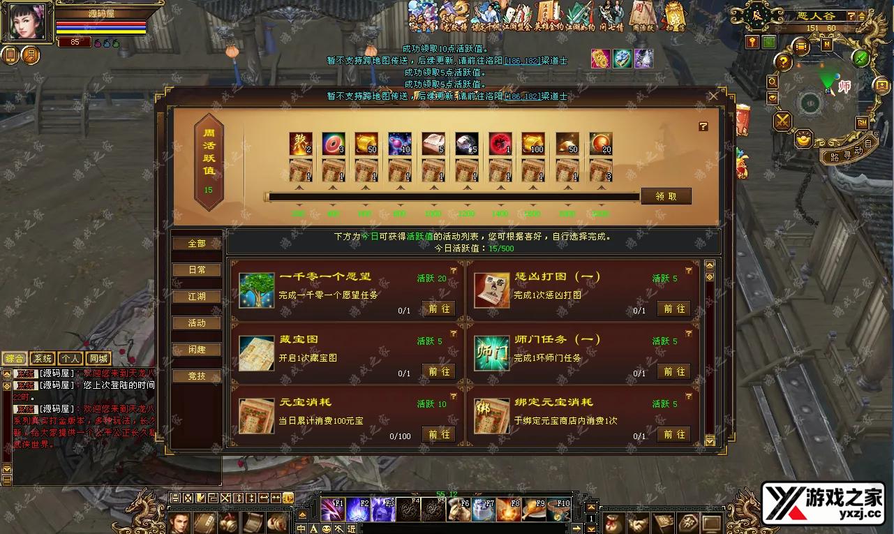 QQ20250709-135544.webp