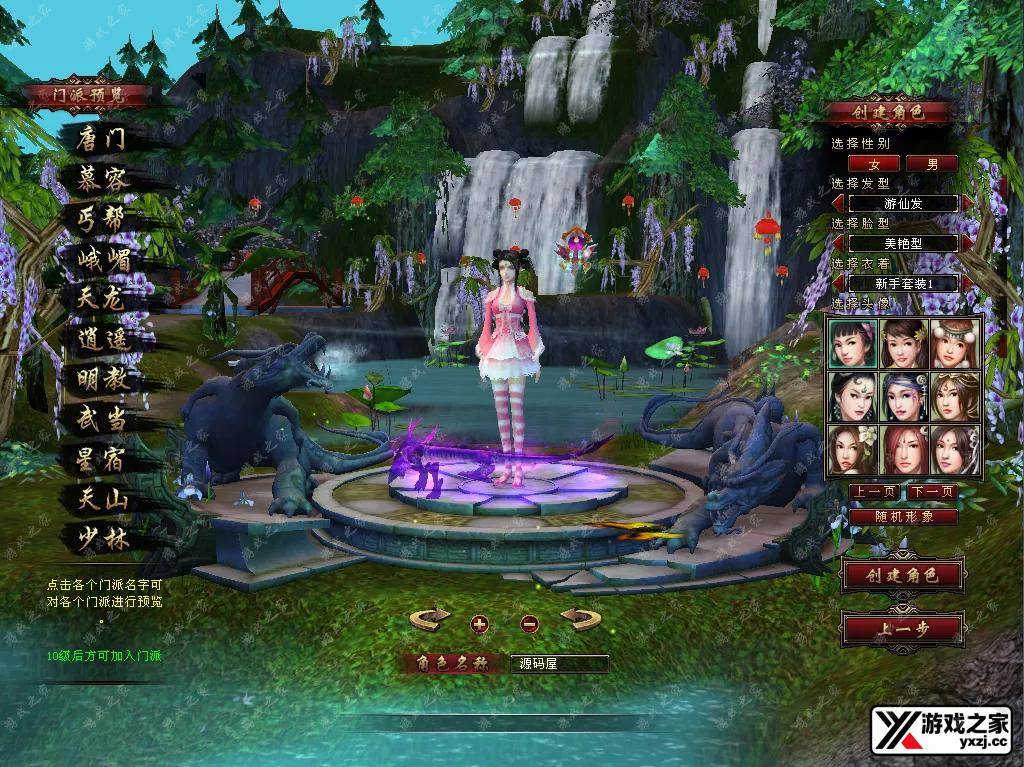 QQ20250709-143602.webp