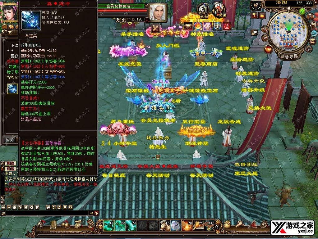 QQ20250709-144228.webp