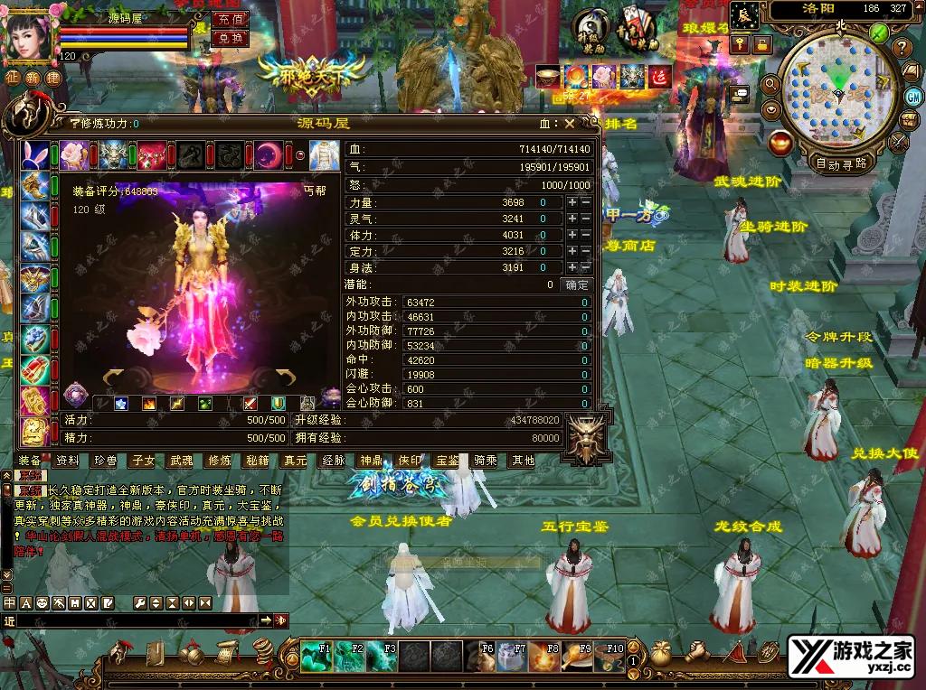 QQ20250709-144554.webp