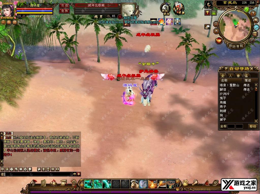 QQ20250709-144748.webp
