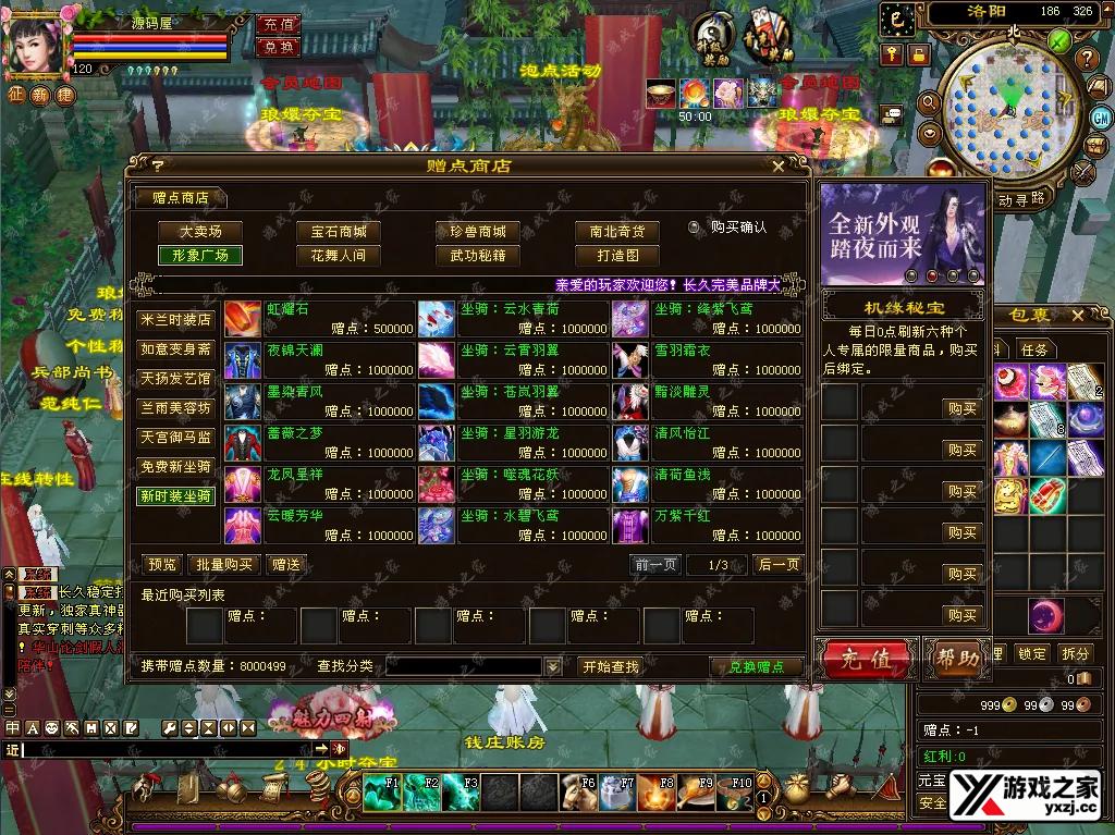 QQ20250709-144824.webp