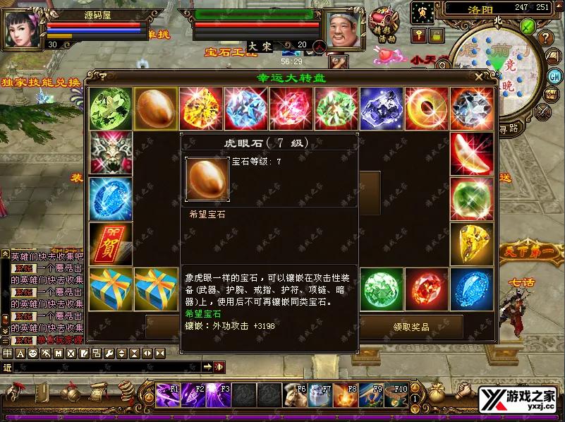 QQ20250713-225344.webp