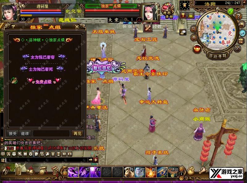 QQ20250713-225406.webp