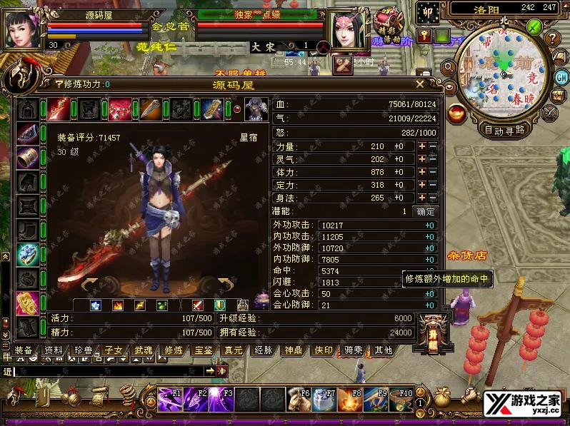 QQ20250713-225430.webp
