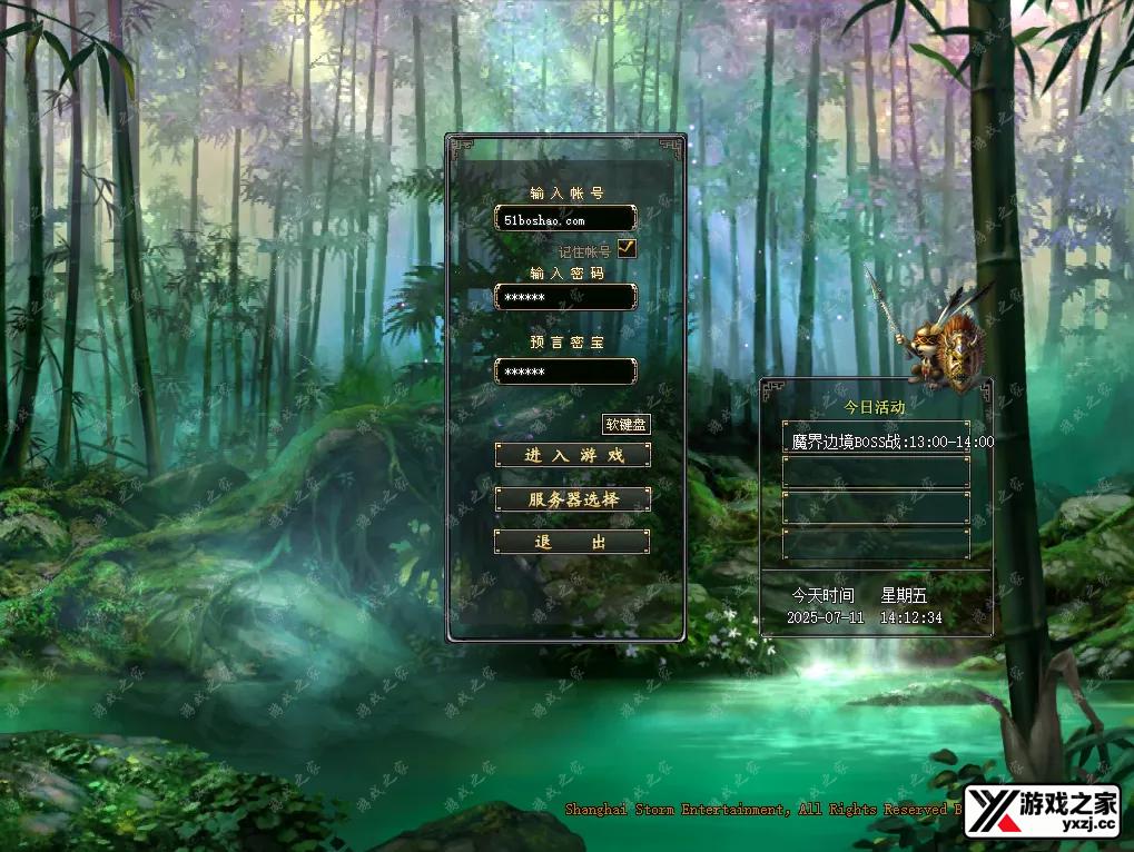 QQ20250711-141239.webp
