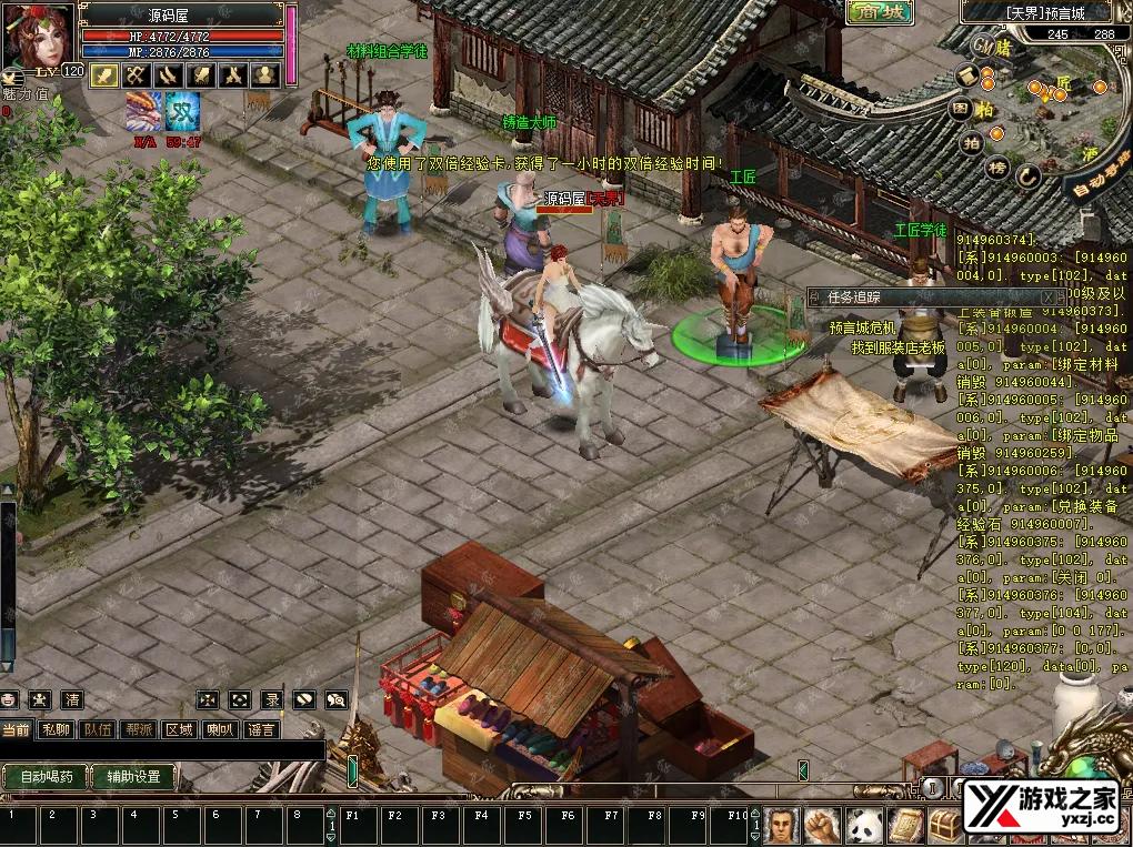 QQ20250711-141946.webp