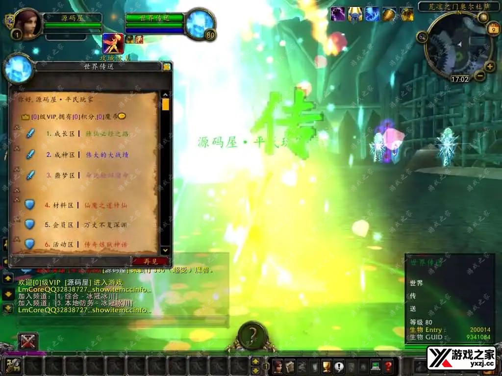 2025050909201618.webp.webp